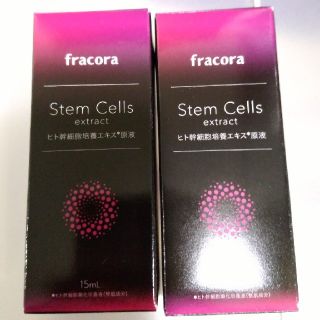 フラコラ(フラコラ)のフラコラ stem cells ヒト幹細胞培養エキス原液(美容液)