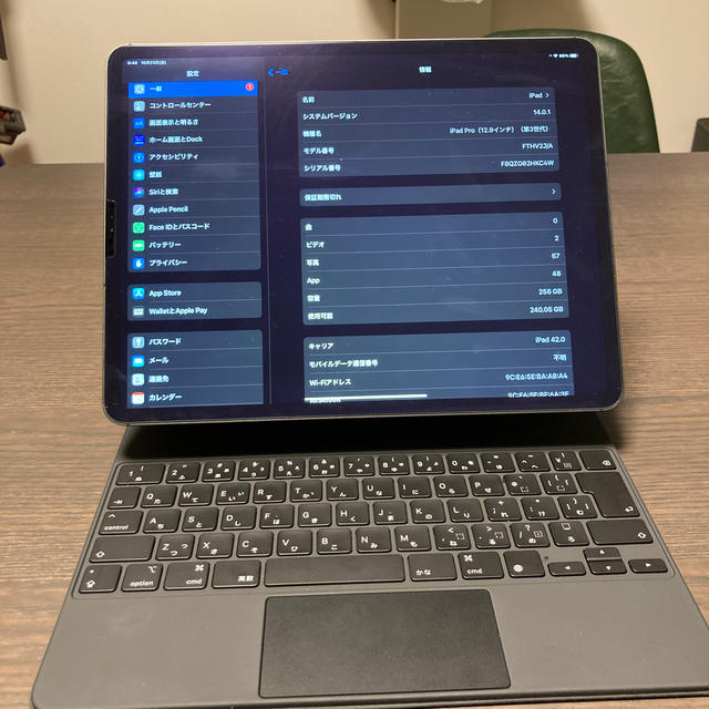 【最終値下げ】iPad Pro12.9 256GB cellular＋α
