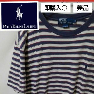 ラルフローレン(Ralph Lauren)の美品 RALPH LAUREN ラルフローレン ボーダー Tシャツ(Tシャツ/カットソー(半袖/袖なし))