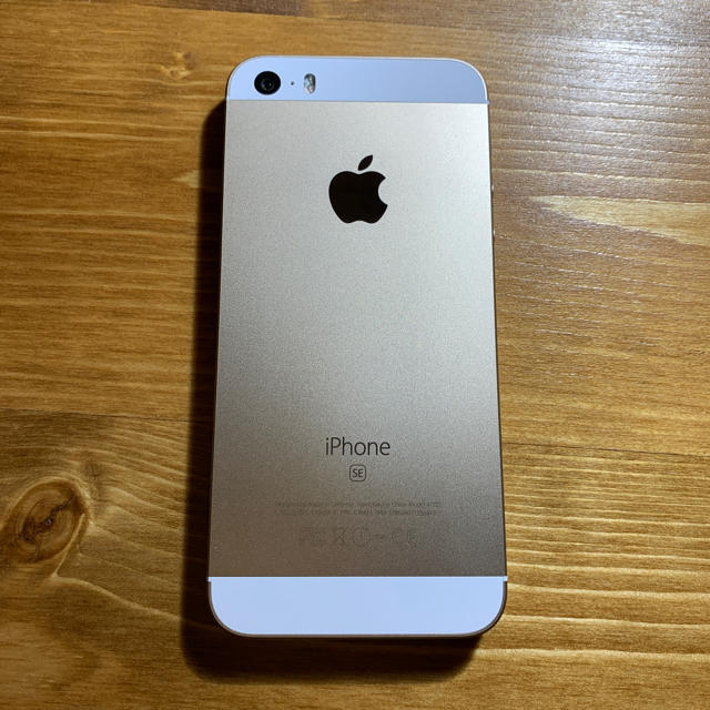 iPhone SE  初代　Gold 16 GB　ケース付き