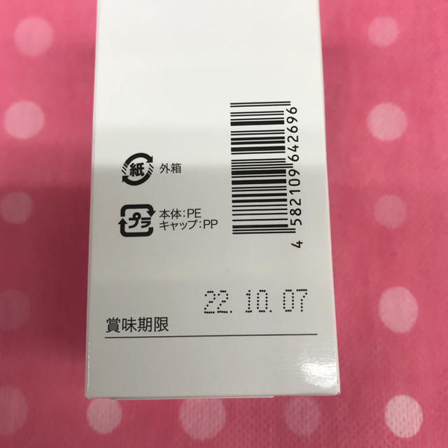 銀座まるかん若人２個セット送料無料  年賀タオル付き新製品❣️