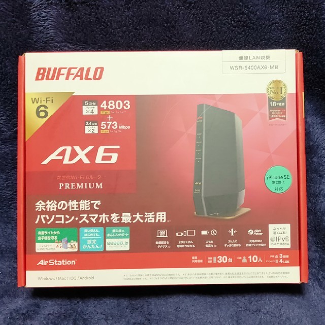 Buffalo(バッファロー)のBUFFALO WSR-5400AX6 MB 無線 ルーター Wi-Fi スマホ/家電/カメラのスマホ/家電/カメラ その他(その他)の商品写真