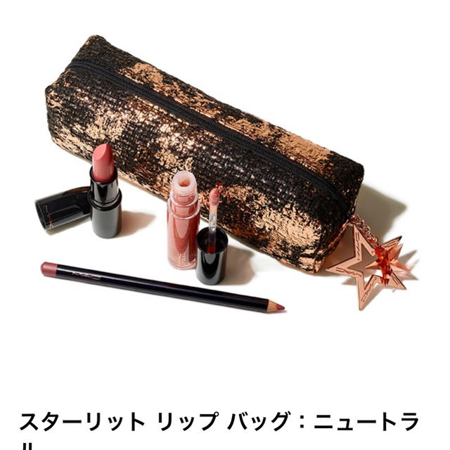 MAC(マック)のお値下げしました！新品未使用　MAC スターリップバッグ2019クリスマスコフレ コスメ/美容のキット/セット(コフレ/メイクアップセット)の商品写真