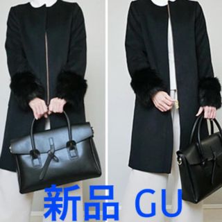 新品 GU ノーカラーコート(ロングコート)