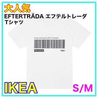 イケア(IKEA)の【新品】IKEA  EFTERTRÄDA エフテルトレーダ　Tシャツ　S/M(Tシャツ(半袖/袖なし))