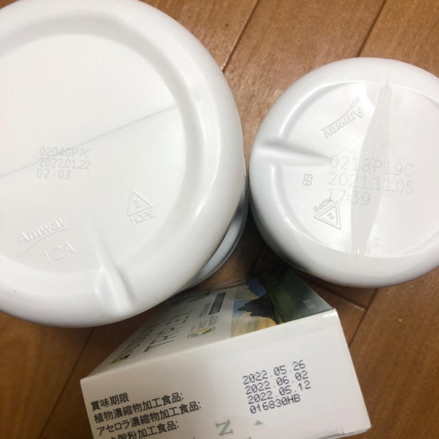 Amway(アムウェイ)のニュートリライト　セット　 食品/飲料/酒の健康食品(ビタミン)の商品写真