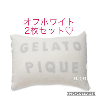 ジェラートピケ(gelato pique)の'パウダー'スタージャガードピローケース♡オフホワイト2枚セット(シーツ/カバー)