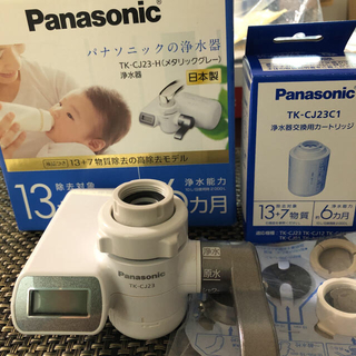 パナソニック(Panasonic)のmasa様専用、浄水器(浄水機)