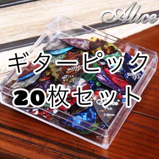 大人気 Pick ギターピック 20枚セット 新品未使用 高品質 薄い 修理用(その他)