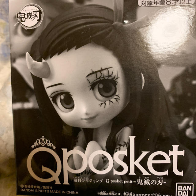 鬼滅の刃　Qposket 応募者全員サービス