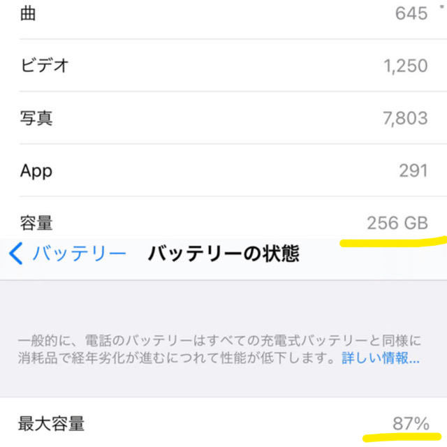 iPhone 11 Pro 本体 256GB Simフリー