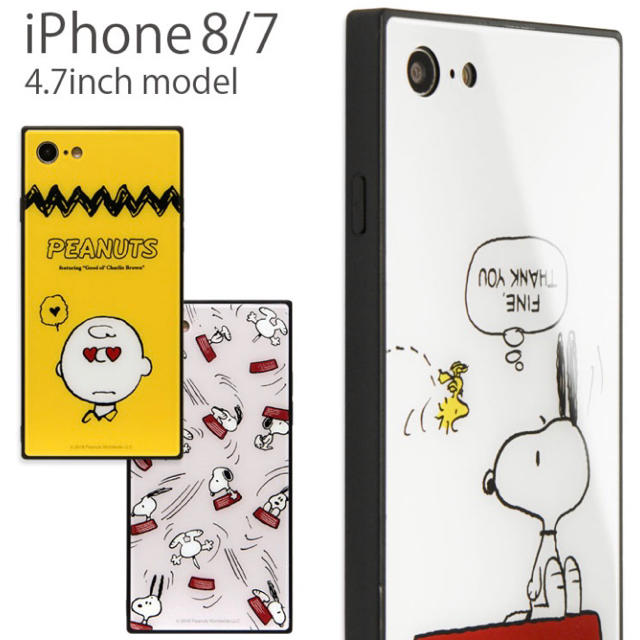 SNOOPY(スヌーピー)の【スヌーピー】iPhoneケース【SE(2020)、8、7対応】 スマホ/家電/カメラのスマホアクセサリー(iPhoneケース)の商品写真