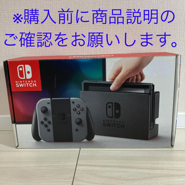 旧型　Nintendo　Switch　スイッチ　任天堂　本体