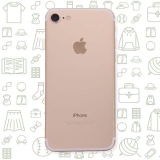 アップル(Apple)の【C】iPhone7/128/SIMフリー(スマートフォン本体)