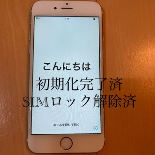 アイフォーン(iPhone)のiPhone6s  GOLD  16GB(スマートフォン本体)