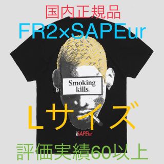 SAPEur FR2 SMOKING  KILLS  HEAD T- SHIRT(Tシャツ/カットソー(半袖/袖なし))