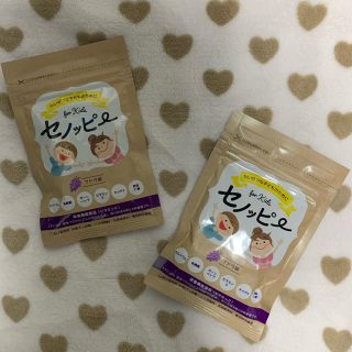 【本日限定値下げ中❗️】⭐︎お子さんの成長に⭐︎ セノッピー 2袋(その他)