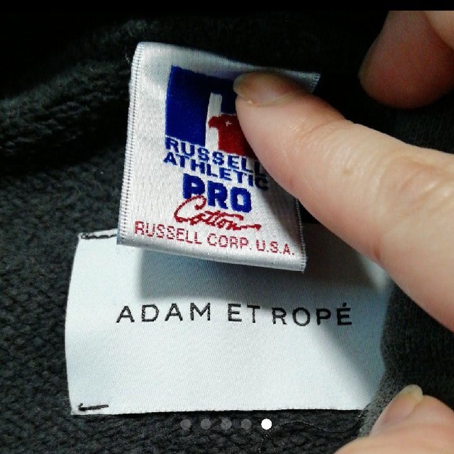 Adam et Rope'(アダムエロぺ)のお値下げ♥️♥️ADAM ET ROPE パーカー濃い グレー レディースのトップス(パーカー)の商品写真