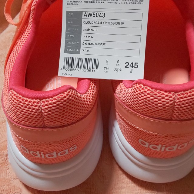 adidas(アディダス)のadidas スニーカー24.5   AW5043 レディースの靴/シューズ(スニーカー)の商品写真