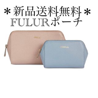 フルラ(Furla)の[新品送料込19800円→5000円]FURLA＊コスメティックケース２点セット(ポーチ)