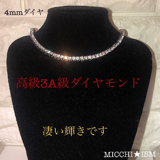 【新品】高級テニスチェーンネックレスダイヤWHITEGOLD45cmHIPHOP