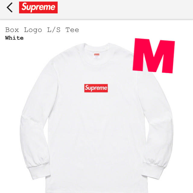 supreme box logo シュプリーム ボックス ロゴ 選ぶなら www.gold-and ...