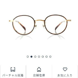 ジンズ(JINS)の【なぉ様　専用】JINS　ボストンメガネ【25日までお取り置き】(サングラス/メガネ)