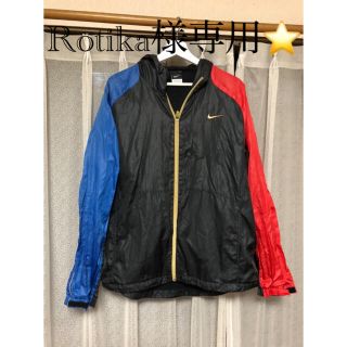 ナイキ(NIKE)のRotika様専用(ナイロンジャケット)