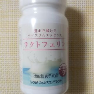 ライオン(LION)のライオン　ラクトフェリン　93粒 1ヶ月分(その他)