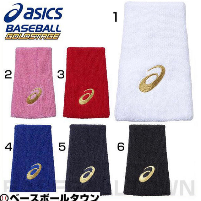 asics(アシックス)のasics リストバンド スポーツ/アウトドアの野球(その他)の商品写真