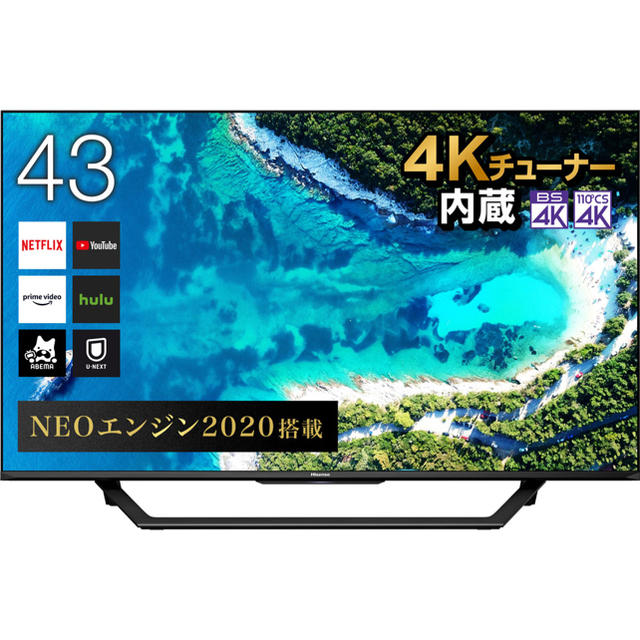 【新品未開封】ハイセンス 43インチ4Kチューナー内蔵液晶テレビ