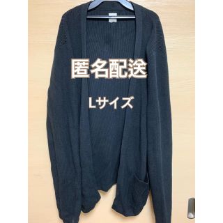 ギャップ(GAP)の◆りり様専用◆GAP ニットカーディガン Lサイズ ブラック(ニット/セーター)