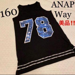 アナップ(ANAP)の160cm女の子　ダンススクール　ダンスサークル　衣装　練習着　タンクトップ春夏(Tシャツ/カットソー)