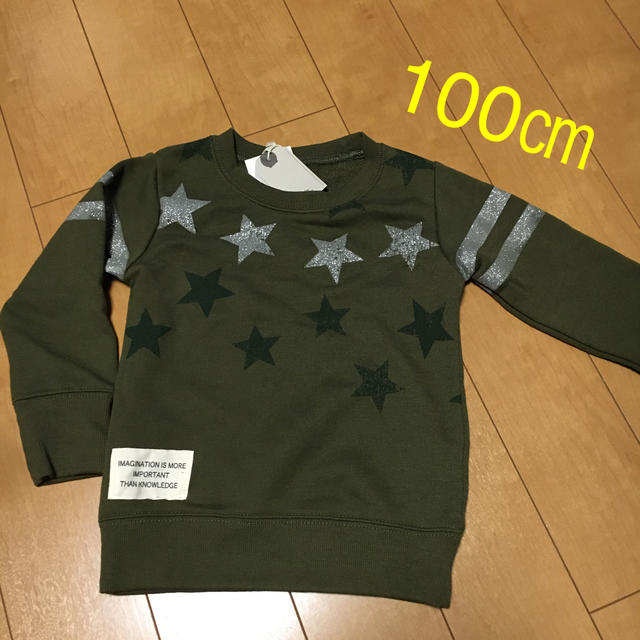 【新品・タグ付き】100㎝☆男の子☆トレーナー キッズ/ベビー/マタニティのキッズ服男の子用(90cm~)(Tシャツ/カットソー)の商品写真