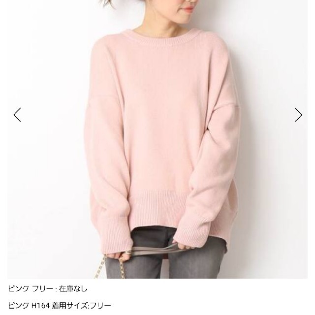 DEUXIEME CLASSE(ドゥーズィエムクラス)のDeuxieme Classe  EVERYDAY I LIKE クルーネックニ レディースのトップス(ニット/セーター)の商品写真