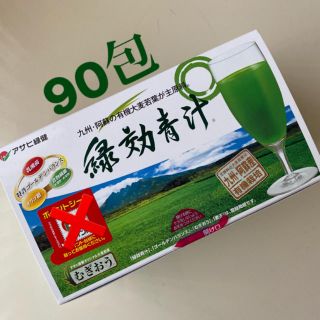 アサヒ(アサヒ)の緑効青汁☆90包(青汁/ケール加工食品)