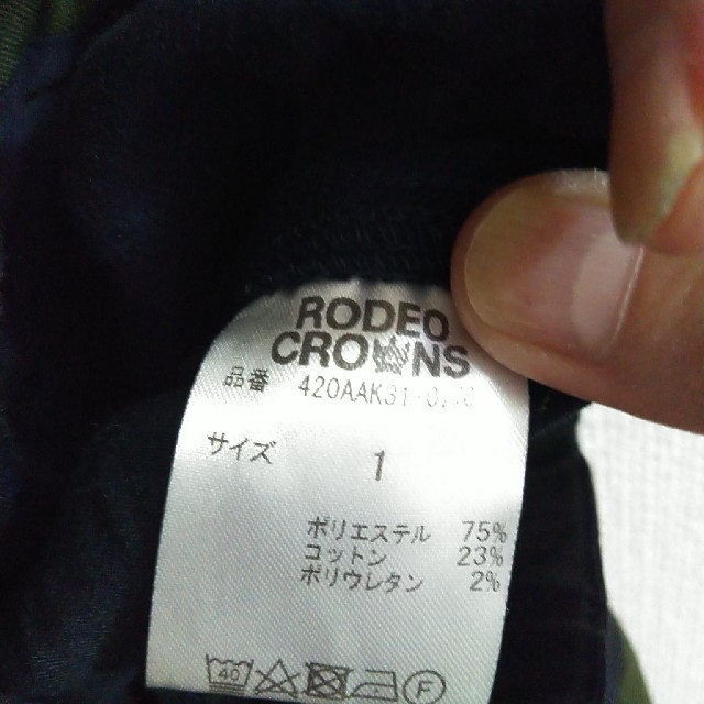 RODEO CROWNS(ロデオクラウンズ)のRODEO CROWNS　チェック柄ボトムス　サイズ1 レディースのパンツ(カジュアルパンツ)の商品写真