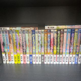 コウダンシャ(講談社)のドメスティックな彼女　全巻(全巻セット)