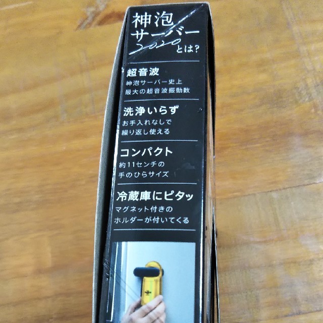 サントリー(サントリー)の神泡サーバー2020ゴールド‼️ インテリア/住まい/日用品のキッチン/食器(アルコールグッズ)の商品写真