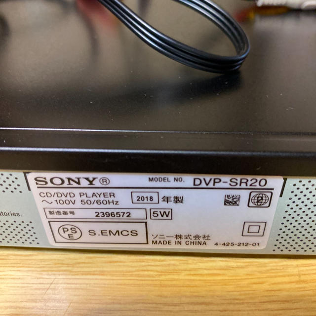 SONY(ソニー)のSONY DVP-SR20 2018年製　DVDプレイヤー スマホ/家電/カメラのテレビ/映像機器(DVDプレーヤー)の商品写真