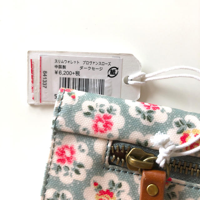 Cath Kidston(キャスキッドソン)のキャスキッドソン　財布　長財布　ウォレット　ピンク　花柄　グリーン レディースのファッション小物(財布)の商品写真