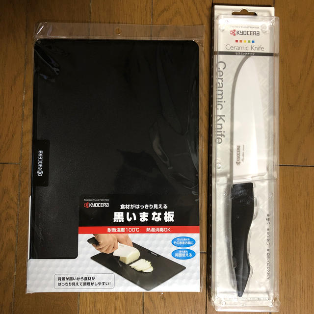 京セラ(キョウセラ)の京セラ　セラミックナイフ　黒いまな板 インテリア/住まい/日用品のキッチン/食器(調理道具/製菓道具)の商品写真