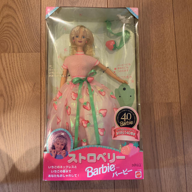 Barbie(バービー)のストロベリーバービー　40周年記念 キッズ/ベビー/マタニティのおもちゃ(ぬいぐるみ/人形)の商品写真