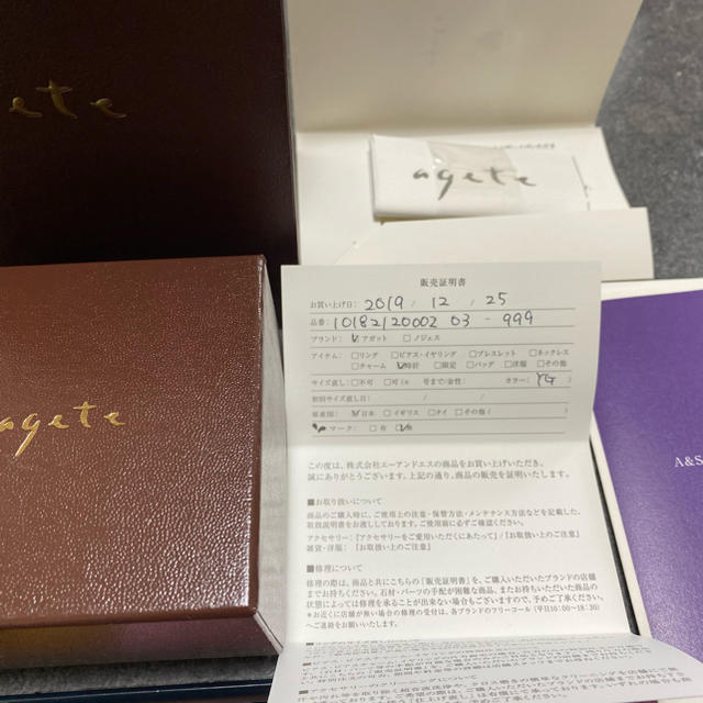 agete(アガット)の【値下げしました】agete 腕時計 レディースのファッション小物(腕時計)の商品写真