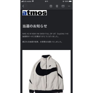 ナイキ(NIKE)のnike ボアジャケット(ブルゾン)