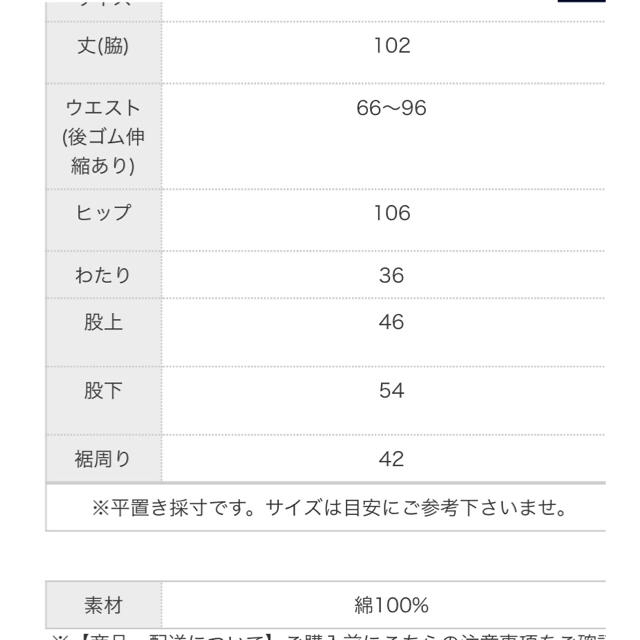 antiqua(アンティカ)の専用です！ アンティカ ワイドパンツ ベージュ レディースのパンツ(カジュアルパンツ)の商品写真