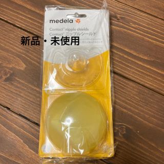 【yuyu様専用】メデラ ニップルシールド（乳頭保護器）M(その他)