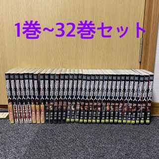 コウダンシャ(講談社)の中古 進撃の巨人 1巻~32巻 全巻 セット DVD付 アニメ コミック(全巻セット)