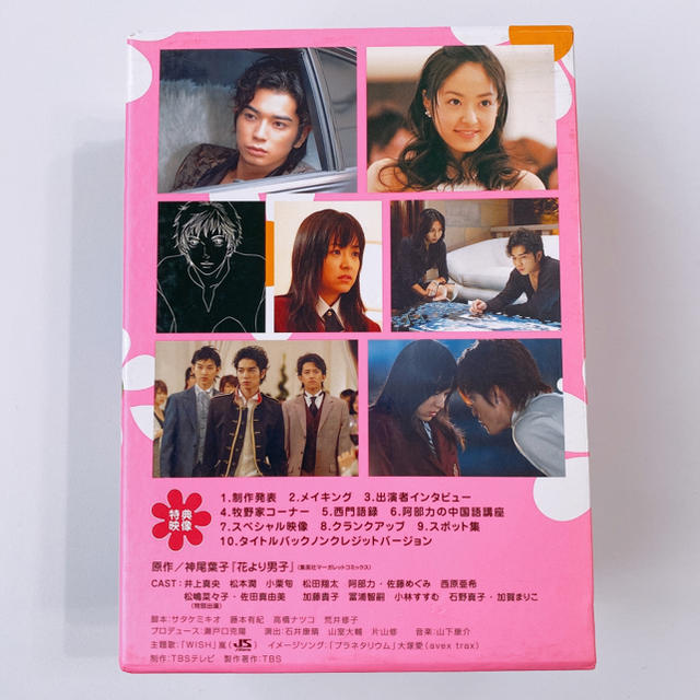 少し豊富な贈り物 美品 嵐 松本潤 Dvd ブルーレイ 花より男子 Dvd Box 小栗旬 井上真央 Ryoukou Hin