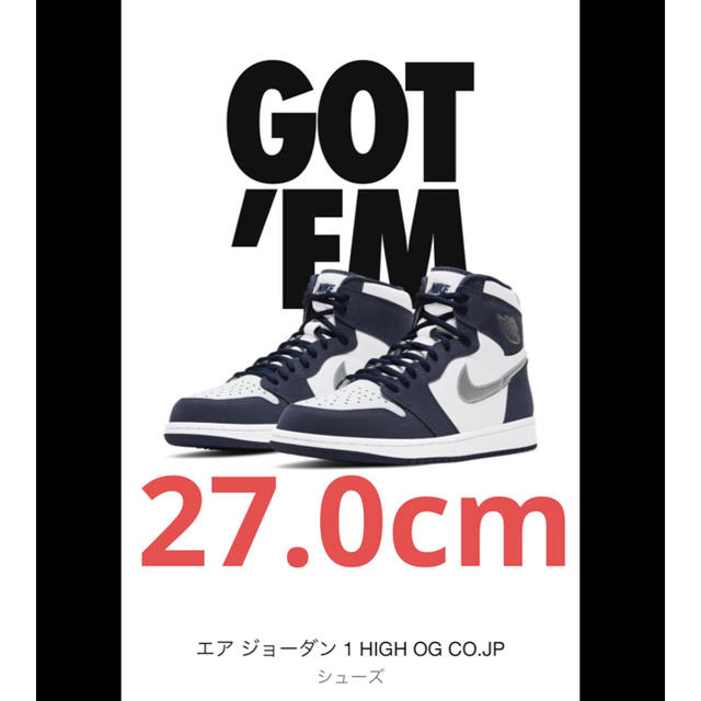 27cm Jordan 1  CO.JP Midnight Navy